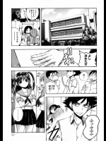 ファミレスの気になるウェイトレスさんの帰りをつけていった結果www【ゆうきつむぎ 同人誌・エロ漫画】