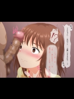 【堕ち系＆おっさん】二次画像CG詰め合わせ453