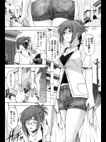 人妻勇者と魔王な僕の復讐劇３@瀬名陽太郎