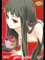 [幸田朋弘]アルトネリコ2