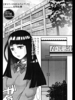 [甘竹朱郎] 堕ちていくのはかんたんでした (20140310)