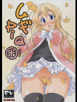 [Echo View]ムギPIQ+