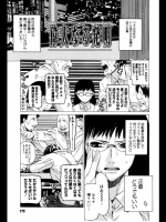 [大塚子虎]偉大なる発明