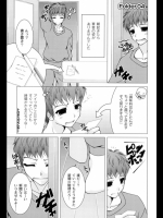 [RAVEN] ギャルゲふぉるだ！ 第四話