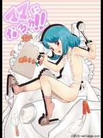 [アカタマ]ママになろう!!