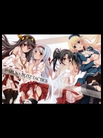 榛名 艦隊これくしょん