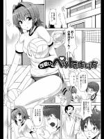 可愛いペットの作り方
