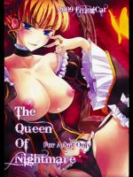 2012118_umineko06