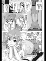 [伴カズヤス] 友達H♥
