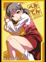 [LongHornTrain] ペルてん_2