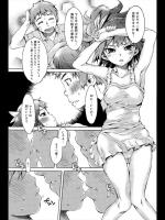 [H9] キスレン
