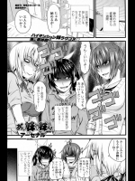 [アーセナル] あい妹みぃ妹ん 最終話_2