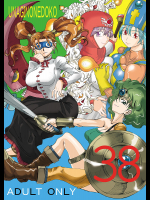 [うなぎの寝床]38