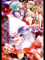 [ツキヨミ] 紅魔館VS天狗(パパラッチ) （東方）