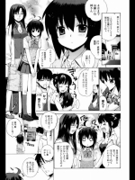 [稍日向] 彼女フレンド_7