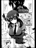 [薬味紅生姜] Be friend