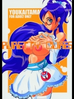 [ようかい玉の輿 (ちろ)]Puretty Cures (プリキュア)