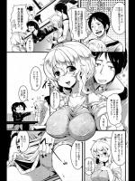 [かろちー] スナオなカラダ