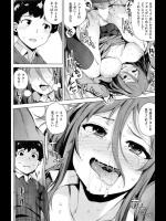 [ワカメさん] Virgin Bitch