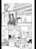 泥酔状態でヤられた時の写メをネタに脅迫されて社内でやむなく抱かれるキャリアウーマン【山文京伝 同人誌・エロ漫画】