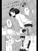 [傘] 干したての布団はいい匂いがするから