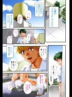 [月野定規]はじまりのはじまり