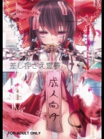 20120423050315