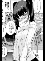 [F4U]修学旅行99日目
