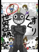 (同人誌) [悶え死ね!!!] くすぐり世界征服! (ストリートファイター)(2011)