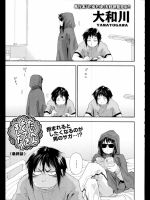 たいへんよくできました？