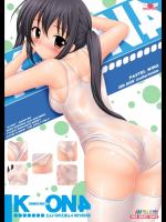 (C78)(同人誌) [PASTEL WING (如月みっく)] こんいろのえほん4 REVERSE