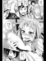 [ワカメさん] Goin ビッチ