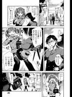 恋カレ-