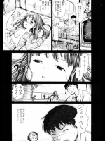 パジャマパーティー 第1話
