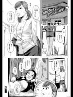 [蜂矢マコト]どぜうもん