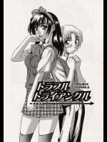 キレイで痴女な先輩が公園でおっさん達に囲まれ乱交ｗ【MARUTA 同人誌・エロ漫画】