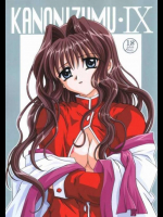 KANONIZUMU・09