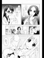 いやらしいちんちん13
