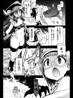 [松本ドリル研究所] まマまま！ ♯7
