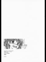 (LastStage2)(同人誌) [行脚堂] Extra06 (WHITE ALBUM)