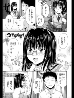 アネオモイ_3