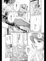 おおきくなるもんっ