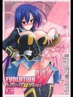 EVOLUTION W ふたなりっ子超々合同誌_2