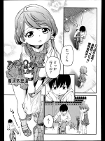[摩訶不思議] アパートのガキ貸します