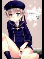 [cherry＊pepper] ボクは女の子。 (艦隊これくしょん-艦これ-)