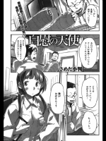 201210091115