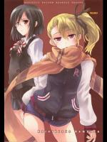 Razorblade Romance (紅)_4