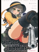 MAGNUM KOISHI -complete-_2