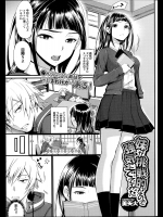 [美矢火] 妹が挑戦的なので強気にでてみた