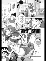 オトナの時間_2